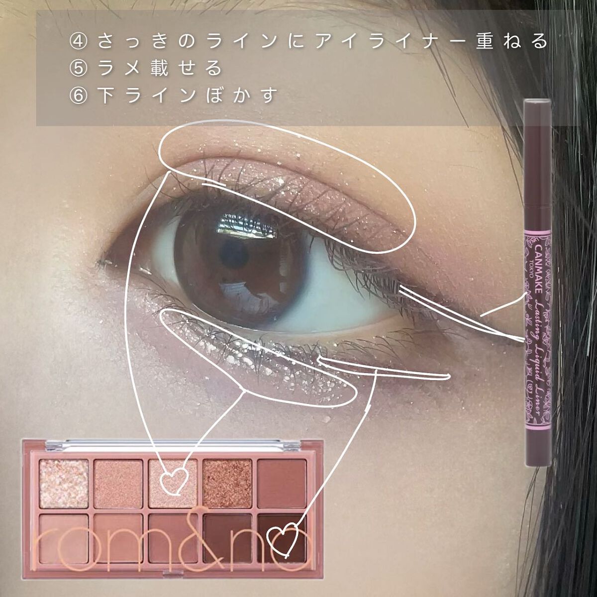 ロング&カールマスカラ アドバンストフィルム/ヒロインメイク/マスカラを使ったクチコミ(4枚目)