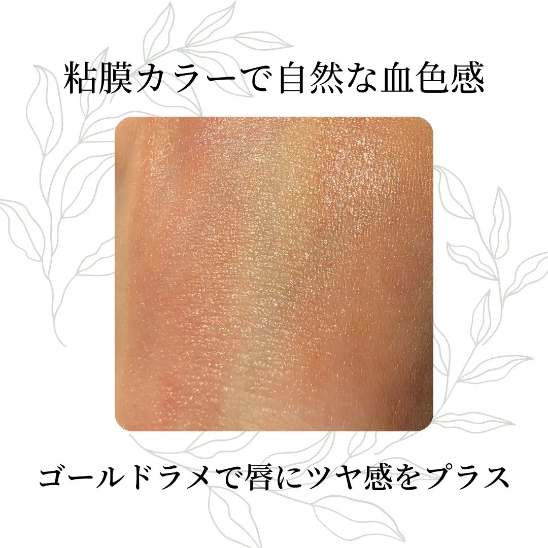 ＆be シアーリップ/＆be/口紅を使ったクチコミ（3枚目）