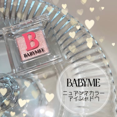 ピンクラメ最高っ❤️‍🔥❤️‍🔥

商品名 : BABYMEE ニュアンスカラー シャドウ
キラキラリン ホリデー限定

今回は冬にゲットしたアイシャドウのレビューを今更ですがします💦

WHOMEEで