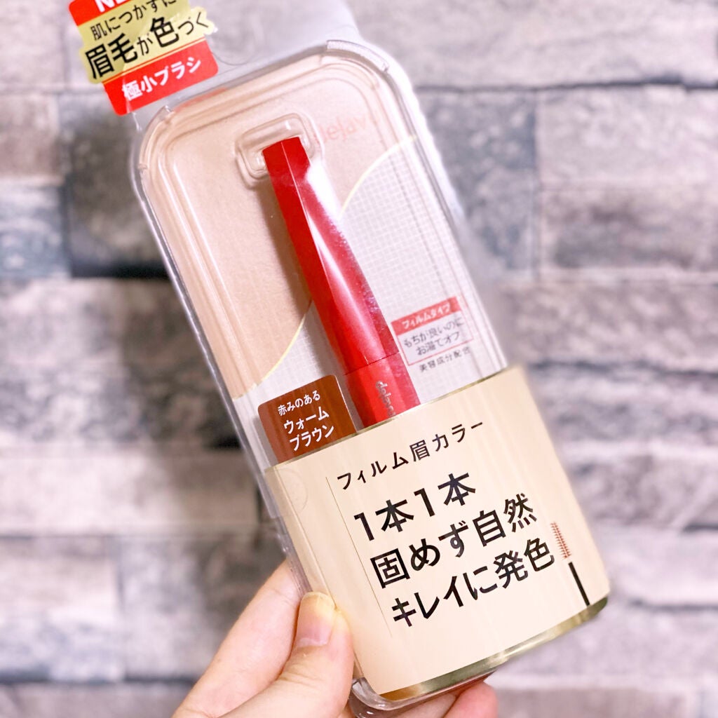 フィルム眉カラー/デジャヴュ/眉マスカラを使ったクチコミ(1枚目)