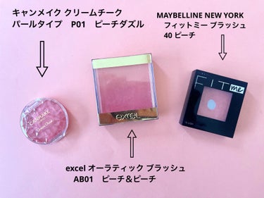 フィットミー ブラッシュ 40/MAYBELLINE NEW YORK/パウダーチークを使ったクチコミ（2枚目）