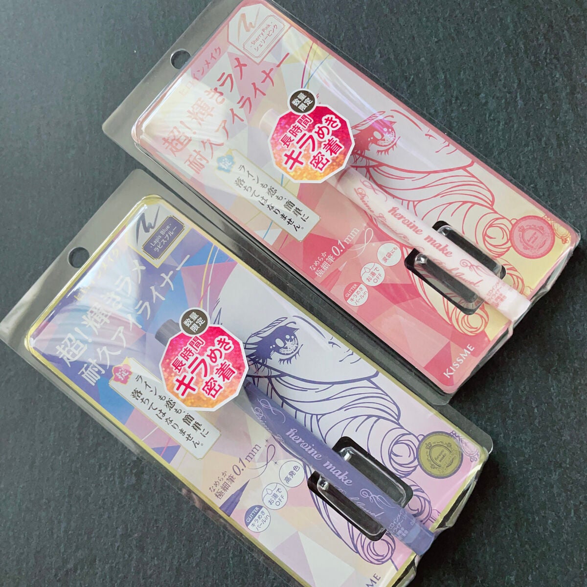 プライムリキッドアイライナー リッチジュエル/ヒロインメイク/リキッドアイライナーを使ったクチコミ(8枚目)