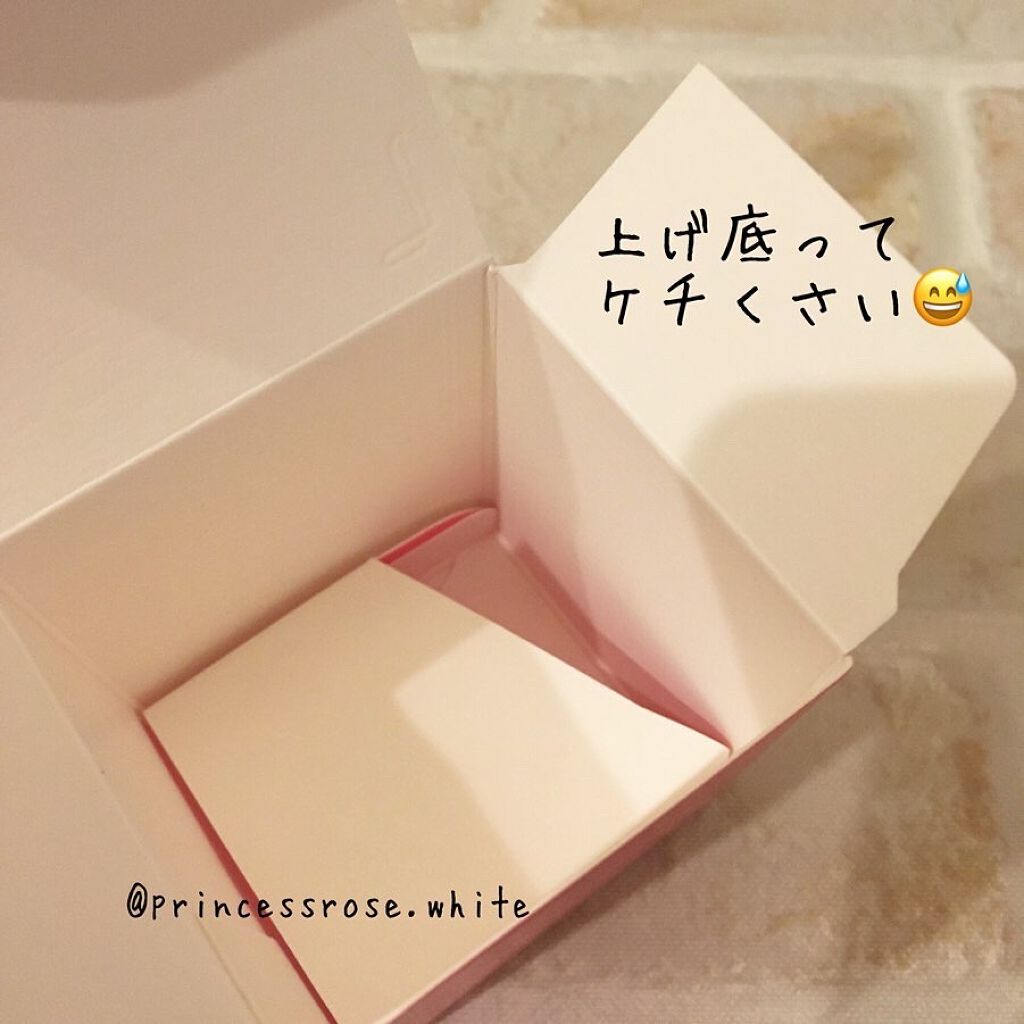 リップスリーピングマスク/LANEIGE/リップバームを使ったクチコミ（3枚目）