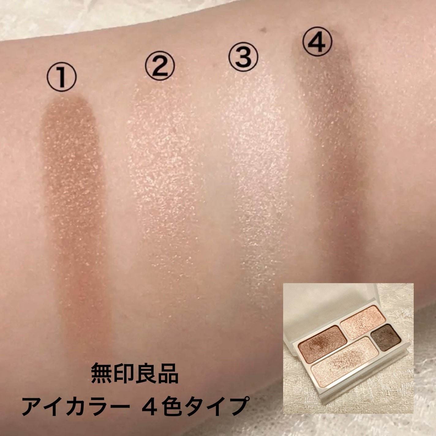 スキニーリッチシャドウ/excel/アイシャドウパレットを使ったクチコミ(3枚目)