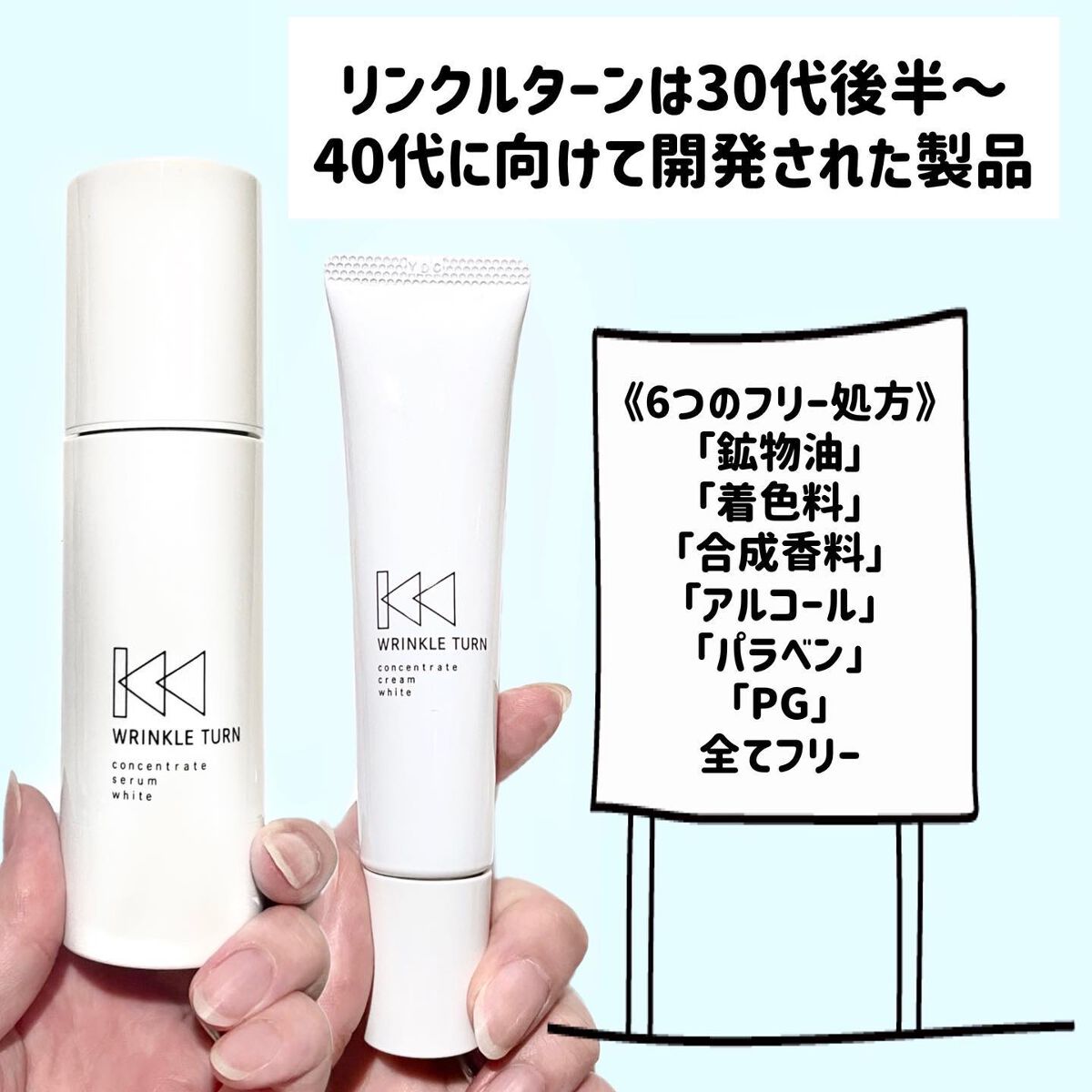 薬用コンセントレートセラム ホワイト/サナ リンクルターン/美容液を使ったクチコミ(4枚目)