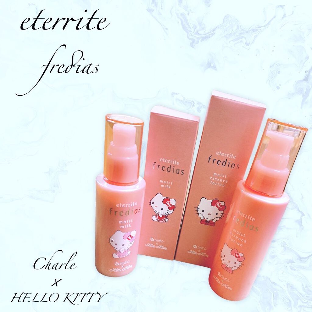 エタリテ フレディアス モイストミルク/シャルレ/乳液を使ったクチコミ(1枚目)