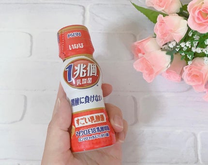 みーみ♡フォロバ on LIPS 「手軽に美味しく乳酸菌を💟ドリンクタイプやスティックタイプで毎日..」(2枚目)