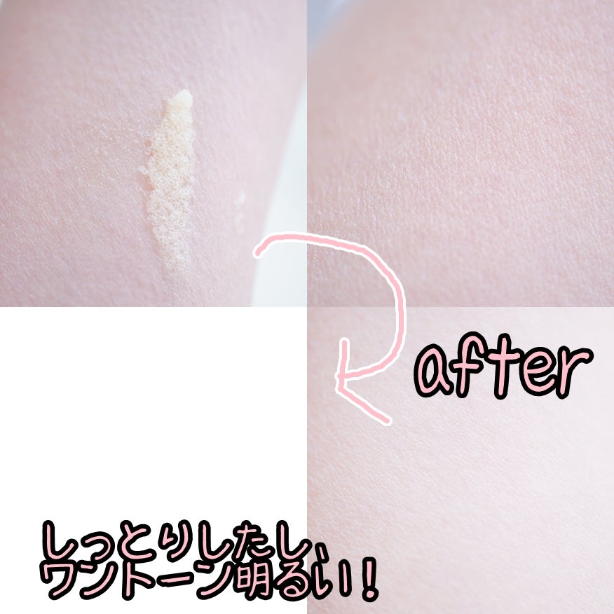 Q+Me スウィートボムタラソスクラブレモンティーの香り/AGARISM/バスト・ヒップケアを使ったクチコミ(7枚目)