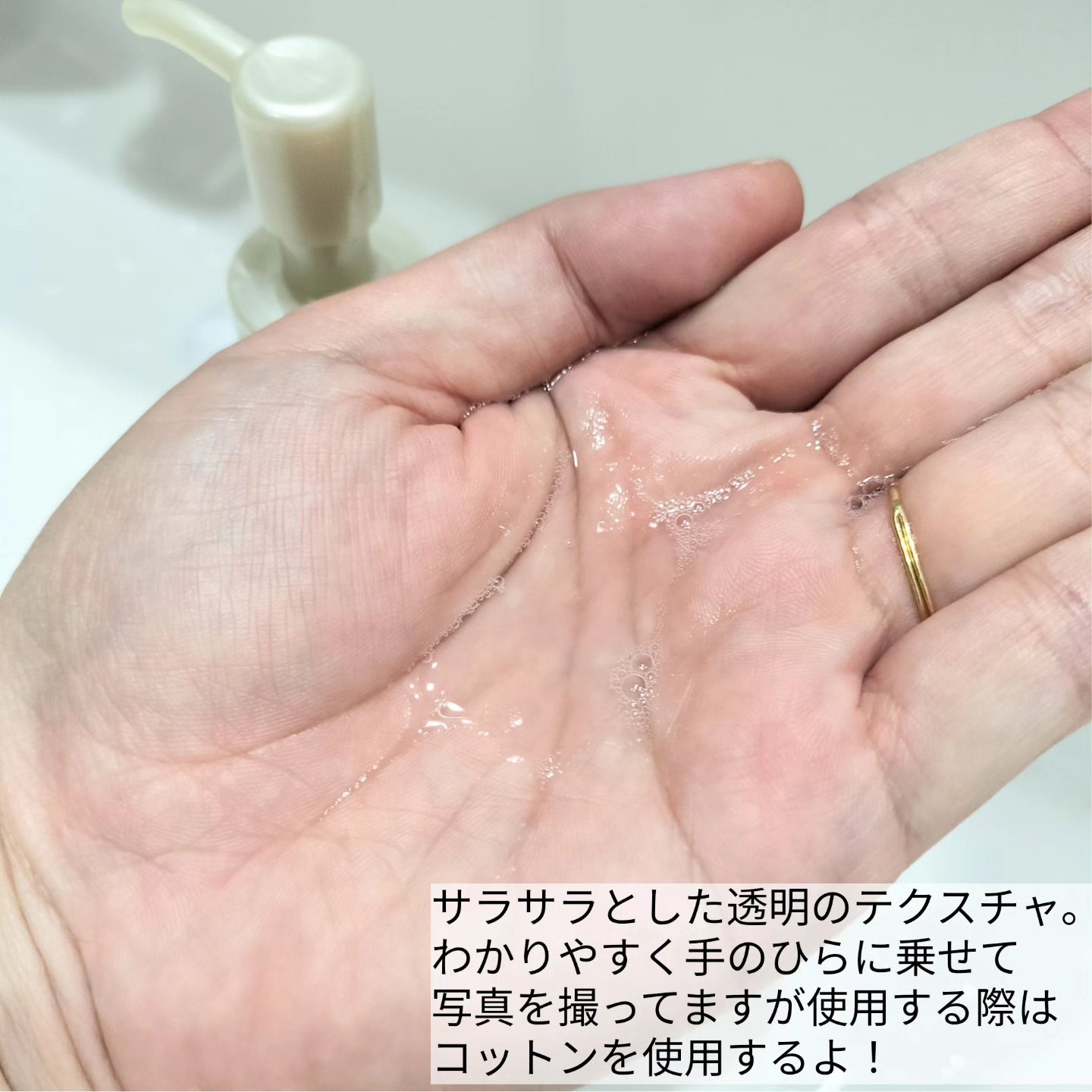 カナデル クレンジングウォーター/CANADEL/クレンジングウォーターを使ったクチコミ（3枚目）