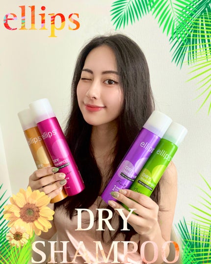 ドライシャンプー【ブリーズ】/ellips/ドライシャンプーを使ったクチコミ(1枚目)