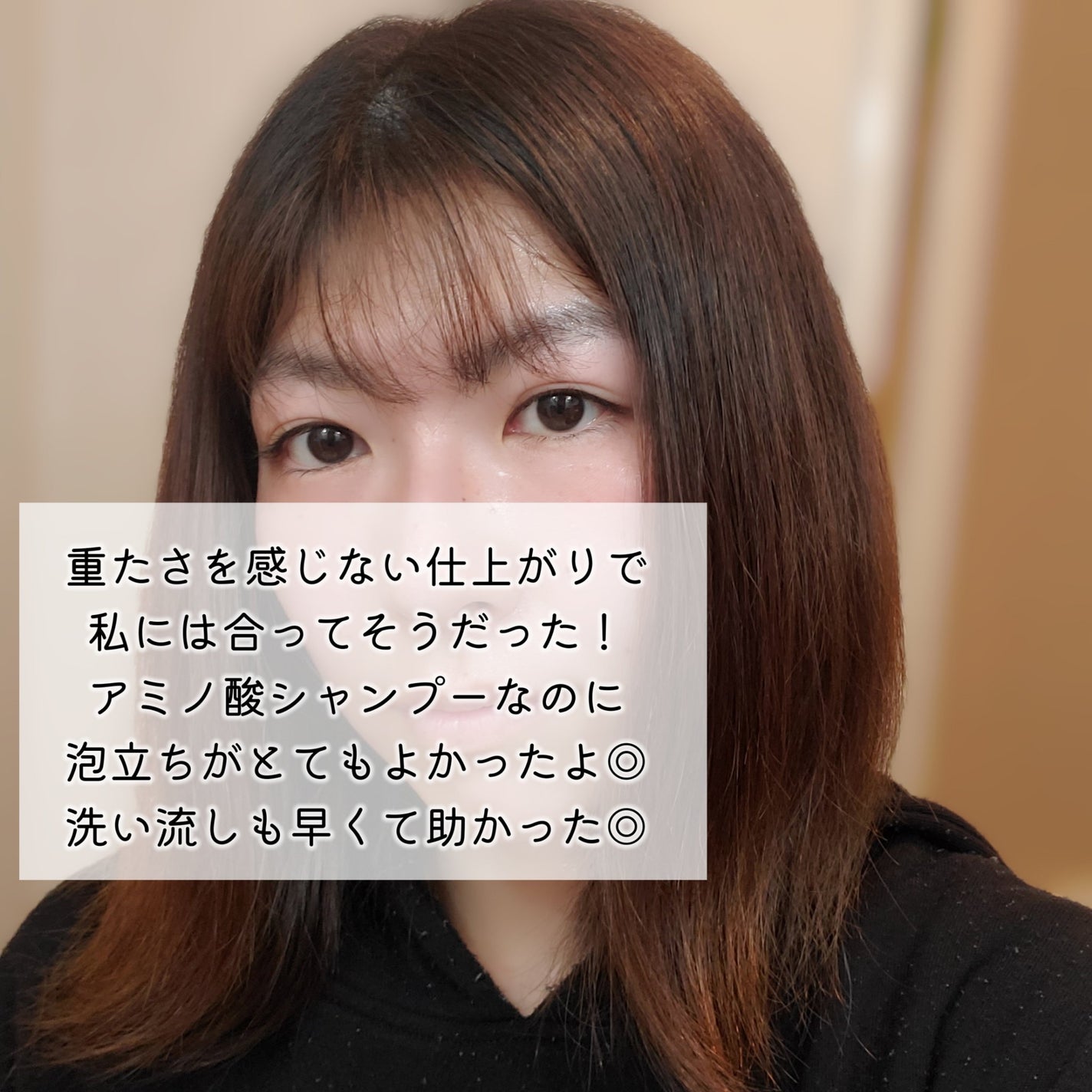 エクストラモイストシャンプー&リペアトリートメント/Cleo's Beauté/市販シャンプーを使ったクチコミ(7枚目)