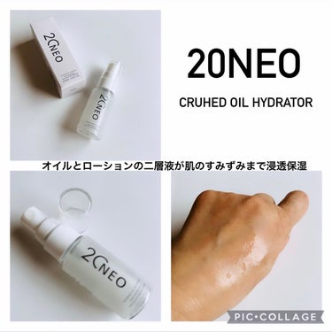 オイルクラッシュハイドレーター 19ml/20NEO/ミスト状化粧水を使ったクチコミ（1枚目）