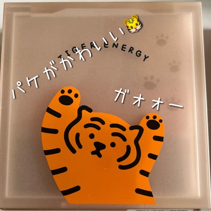 ムジークタイガープレイカラーアイズ/ETUDE/アイシャドウパレットを使ったクチコミ(5枚目)