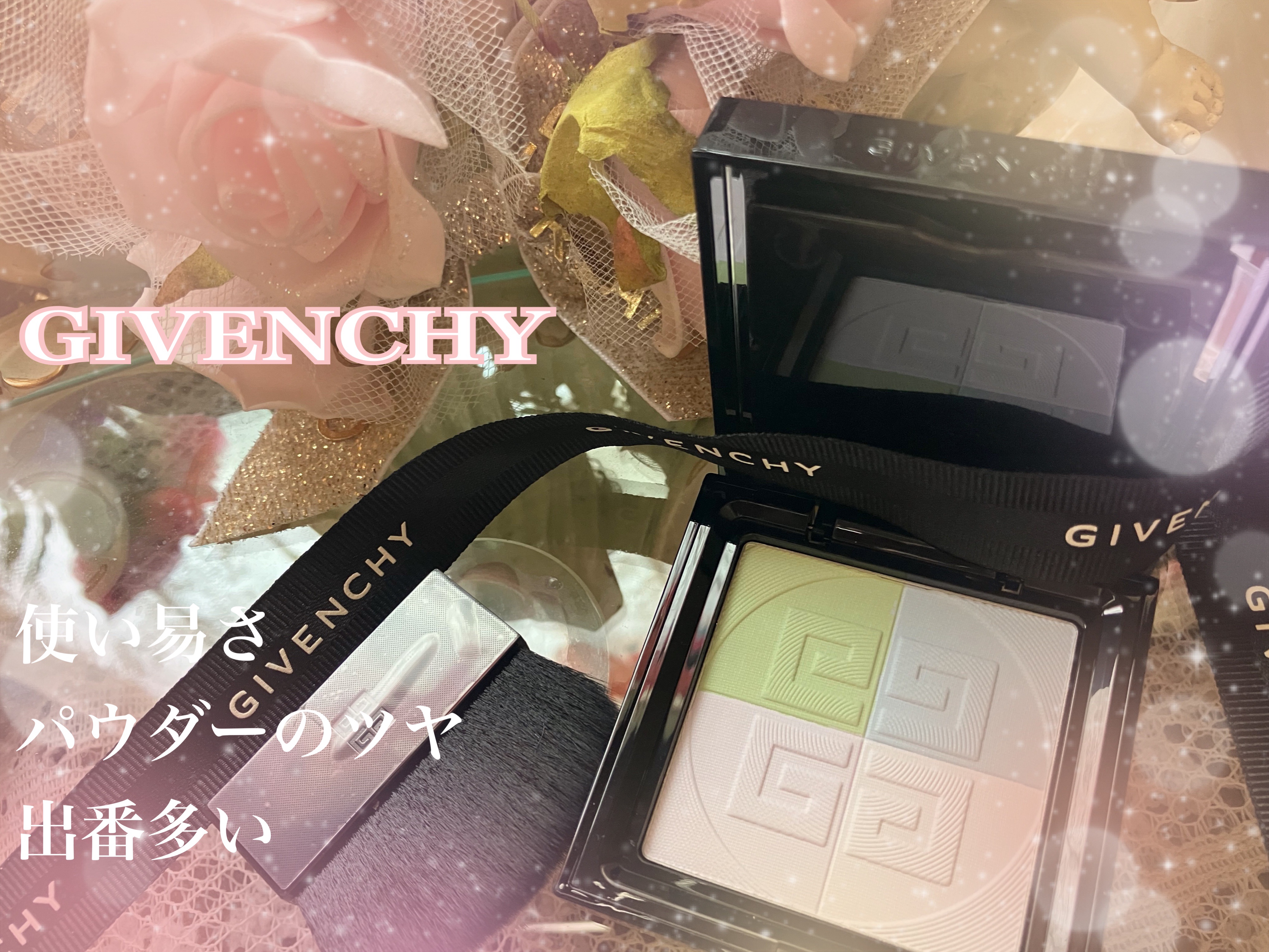プリズム・リーブル・プレストパウダー	/GIVENCHY/プレストパウダーを使ったクチコミ（1枚目）