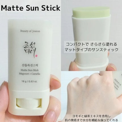 Red Bean Refreshing Pore Mask/Beauty of Joseon/洗い流すパック・マスクを使ったクチコミ(4枚目)