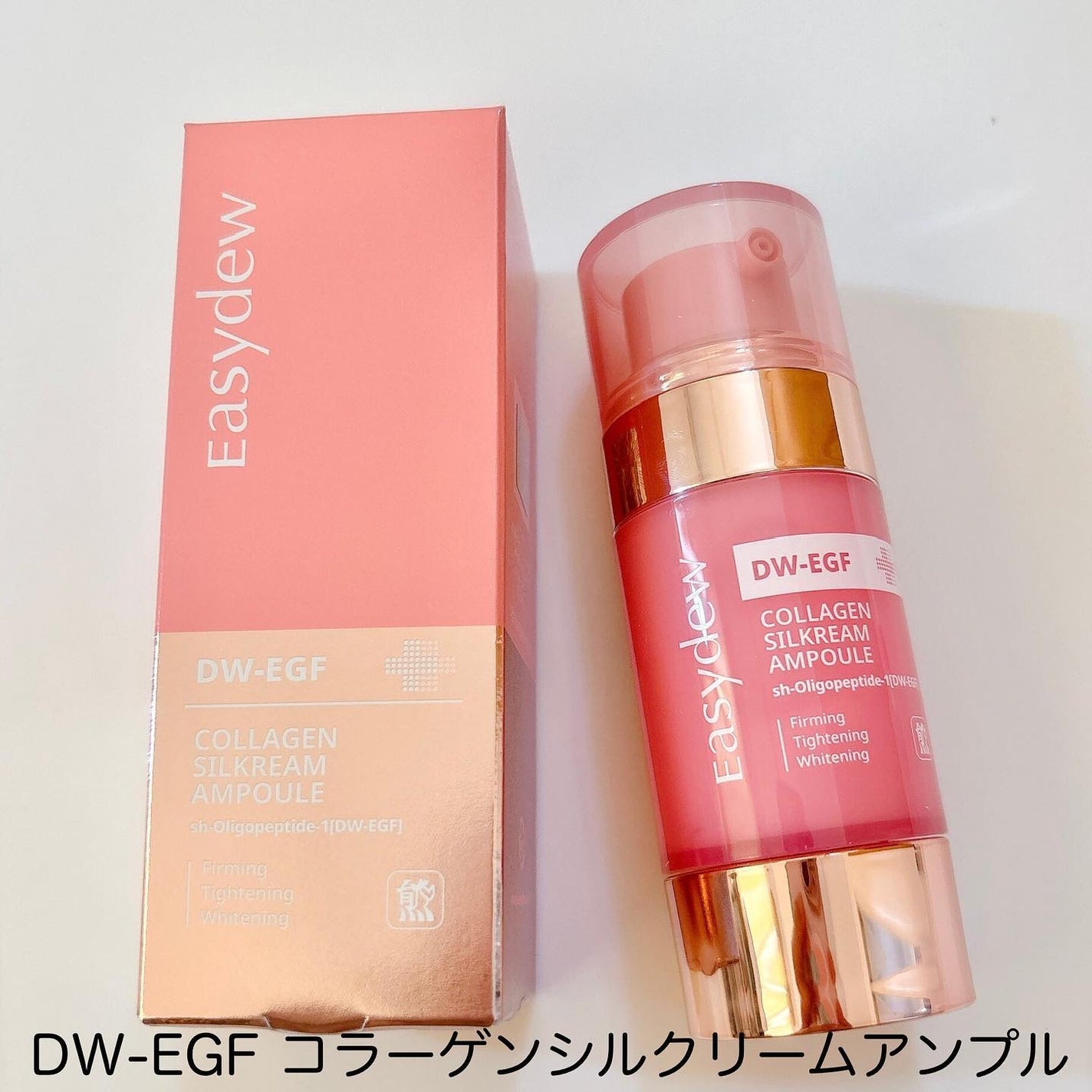DW-EGF CREAM PRESSOME/Easydew/フェイスクリームを使ったクチコミ(5枚目)