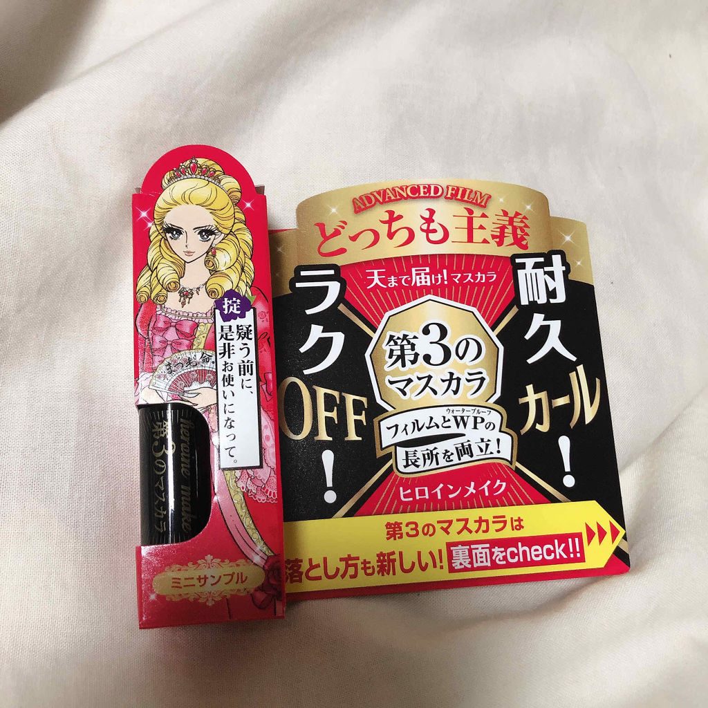 ロング＆カールマスカラ アドバンストフィルム/ヒロインメイク/マスカラを使ったクチコミ（2枚目）