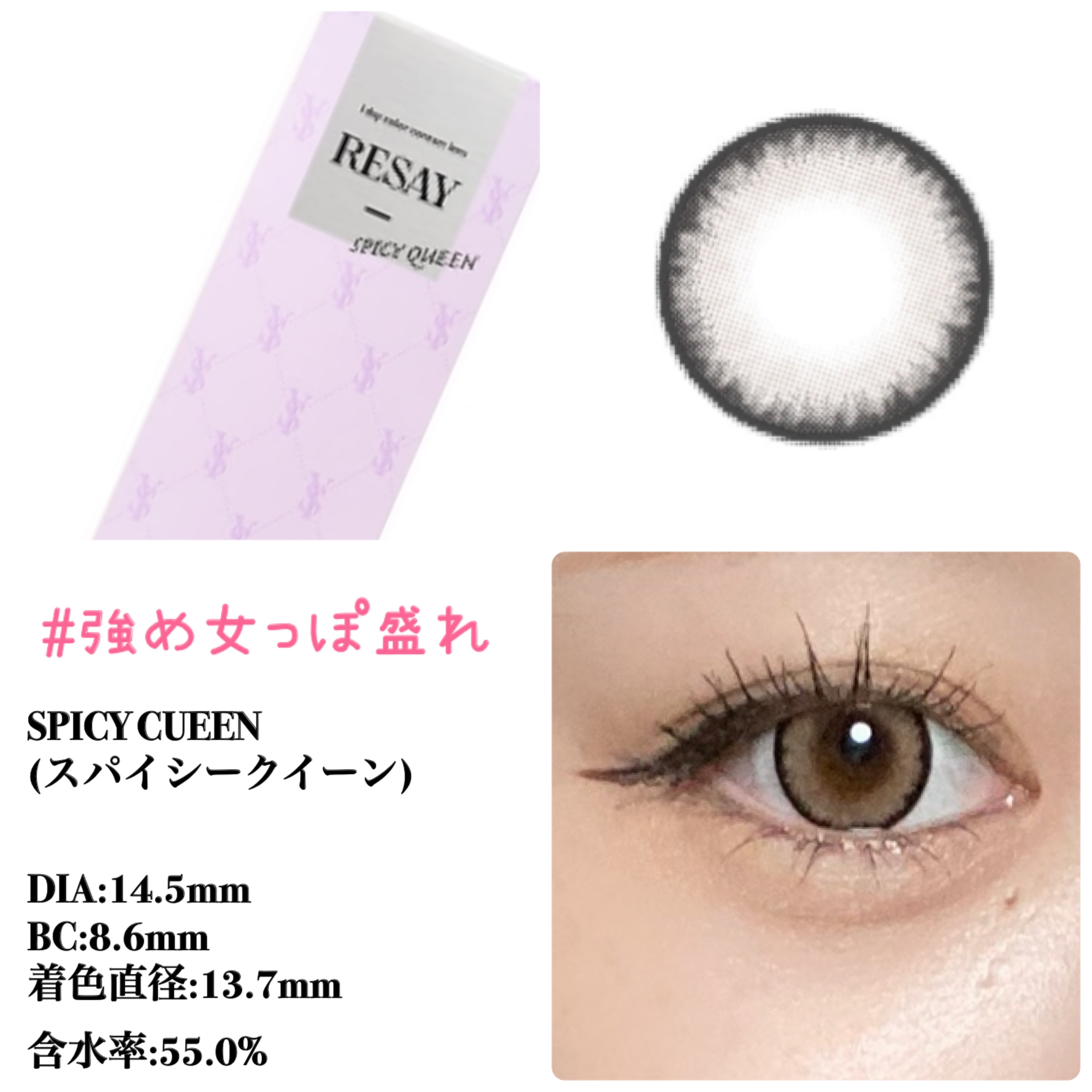 RESAY 1day/RESAY/ワンデー（１DAY）カラコンを使ったクチコミ（2枚目）