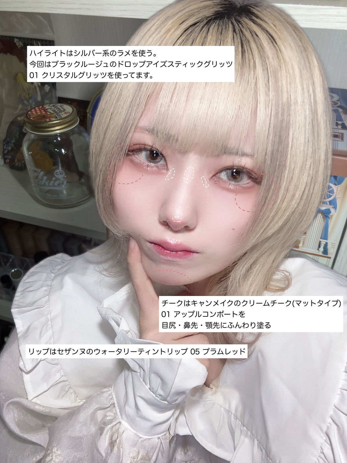 ドロップアイズスティックグリッツ/BLACK ROUGE/スティックアイシャドウを使ったクチコミ（2枚目）