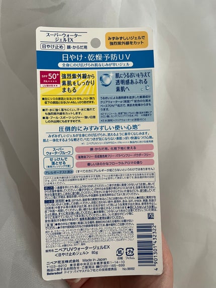 を使ったクチコミ(2枚目)