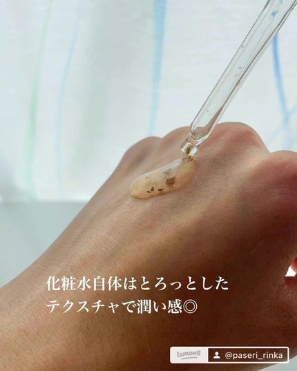 コスメモンスター👾りんか@フォロバ100 on LIPS 「なにこれすごい‼️ドクダミの葉っぱ入り美容液🌱#pr⭐️今回は..」(4枚目)