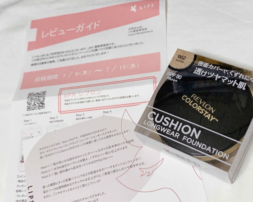 カラーステイ クッション ロングウェア ファンデーション/REVLON/クッションファンデーションを使ったクチコミ(1枚目)