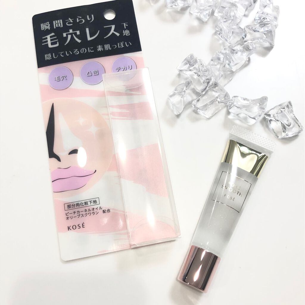 ポア スムース プライマー/コーセーコスメニエンス/化粧下地を使ったクチコミ（2枚目）