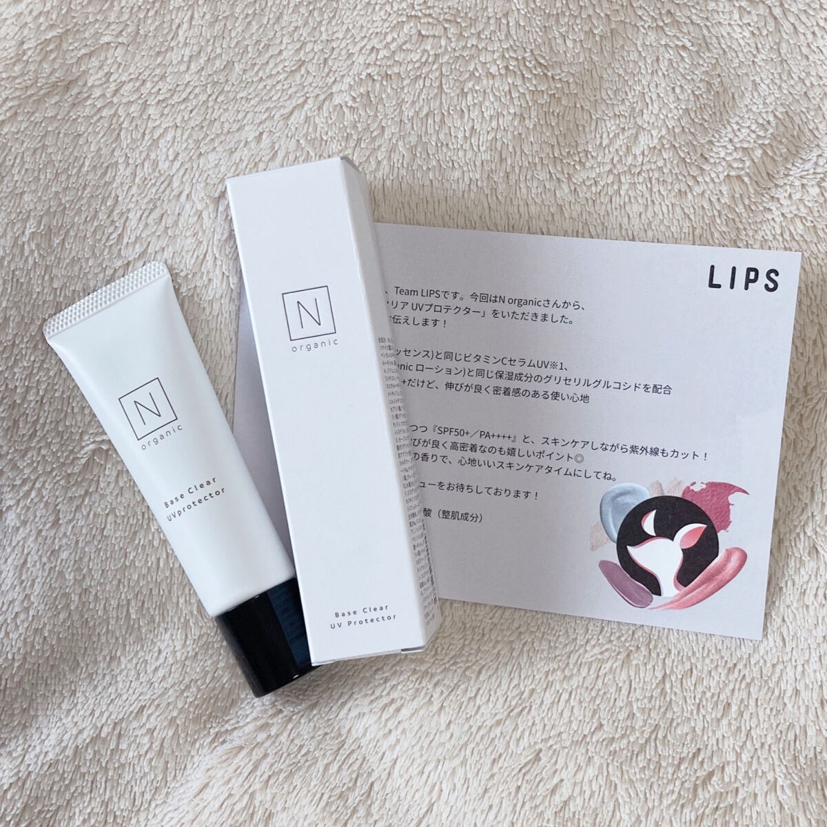 ベース クリアUVプロテクター/Ｎ organic/日焼け止めクリームを使ったクチコミ（3枚目）