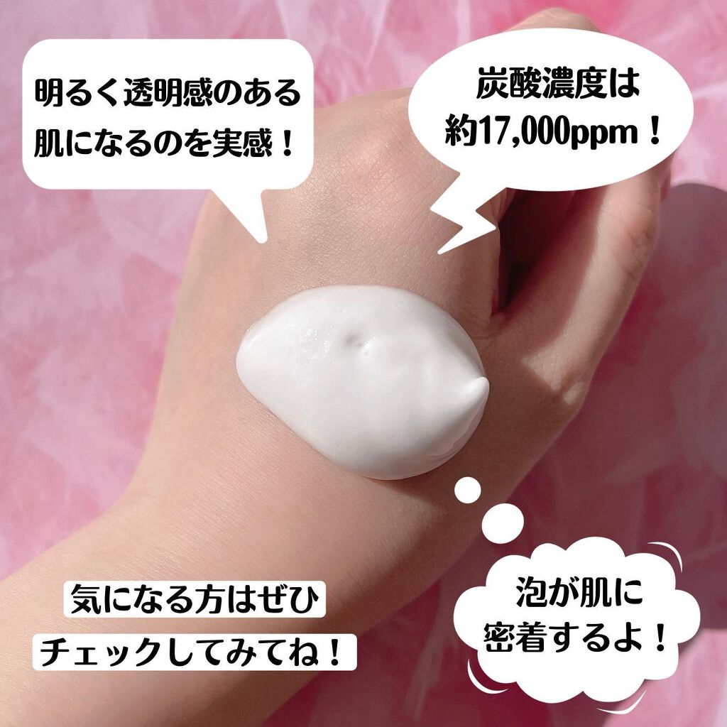 ブライトアップセラム/NANO ACQUA/美容液を使ったクチコミ（3枚目）