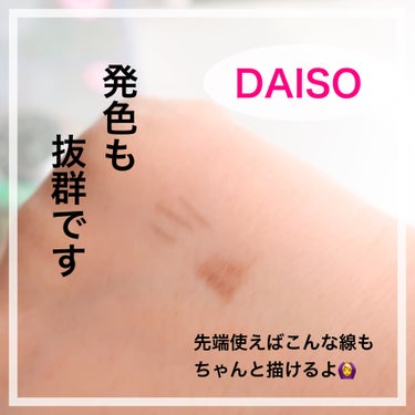 Gene TOKYO アイブロウペンシル/DAISO/アイブロウペンシルを使ったクチコミ（4枚目）