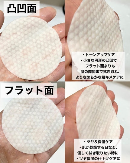 ディープビタCパッド/MEDICUBE/トナーパッドを使ったクチコミ(7枚目)