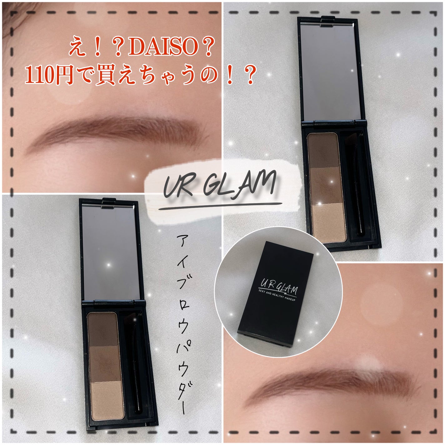 UR GLAM EYEBROW POWDER/U R GLAM/パウダーアイブロウを使ったクチコミ(1枚目)