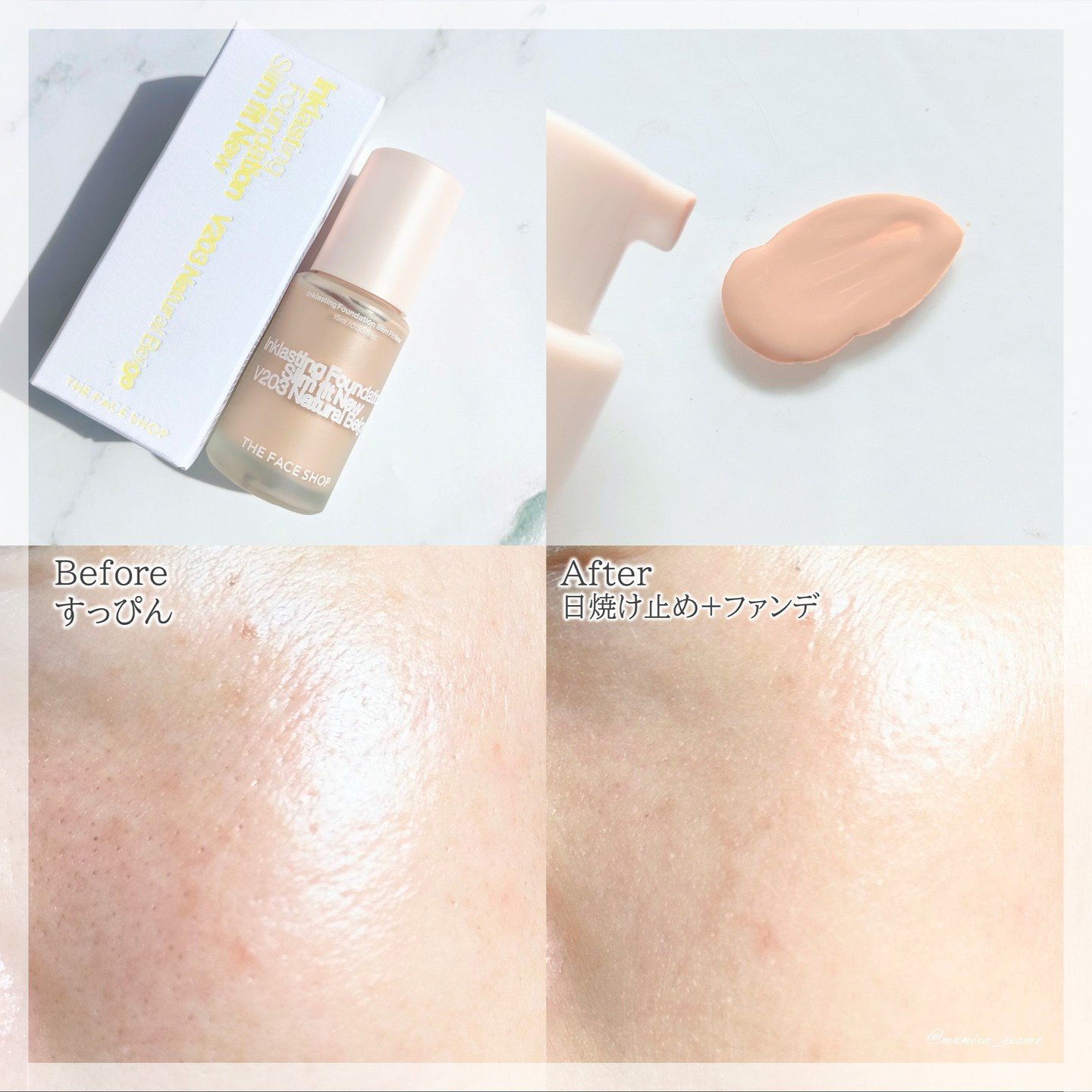 インクラスティングファンデーションスリムフィット/THE FACE SHOP/リキッドファンデーションを使ったクチコミ（3枚目）