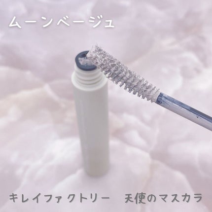 ラッシュ&アイブロウマスカラ/KIREI FACTORY/マスカラを使ったクチコミ(3枚目)