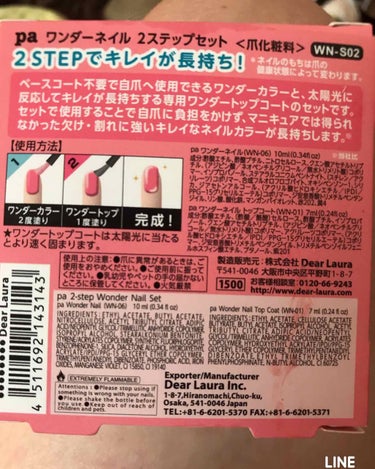 コンパクトジェルライト30/HOMEI/ネイル用品を使ったクチコミ（2枚目）