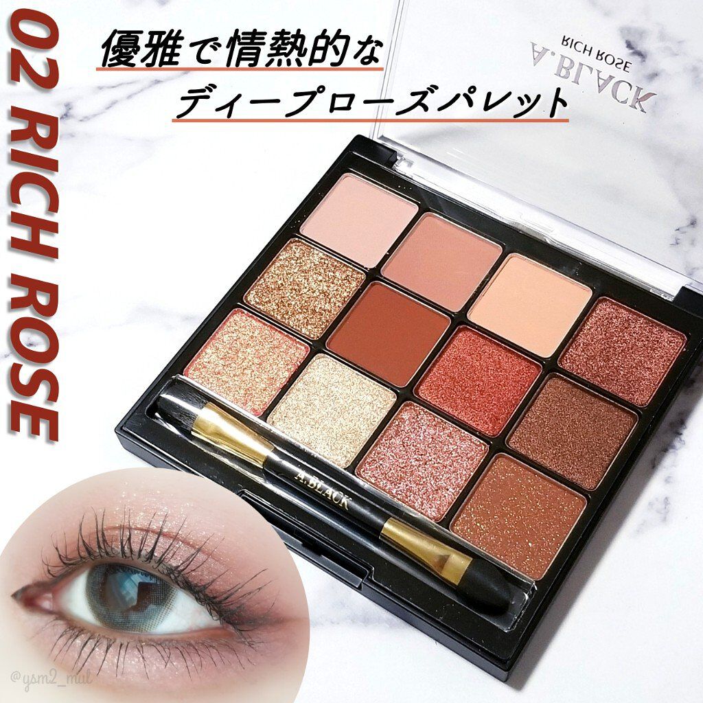 グラムチェンジマルチパレット/A.BLACK/マルチパレットを使ったクチコミ（2枚目）