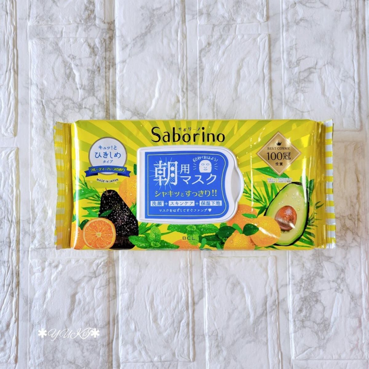 目ざまシート ひきしめタイプ/サボリーノ/シートマスク・パックを使ったクチコミ(1枚目)