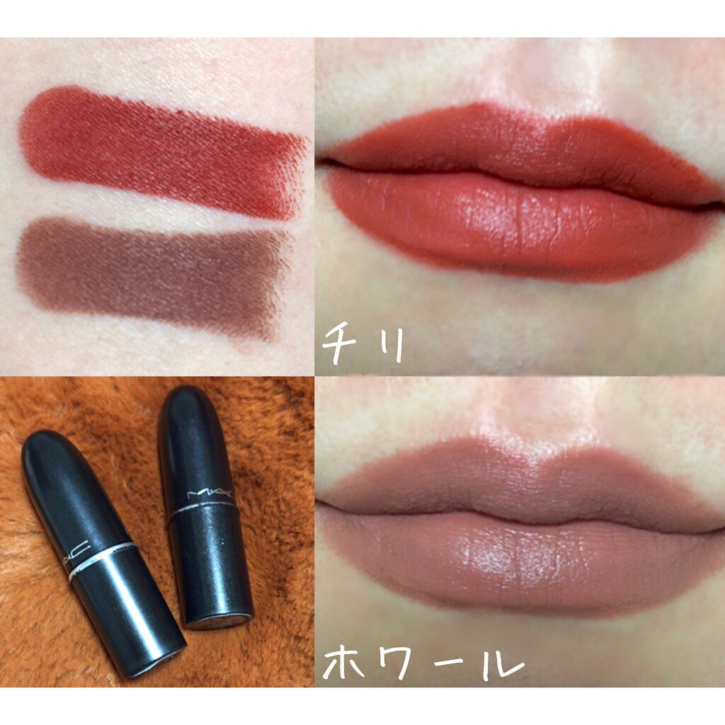 リップスティック ホワール/M・A・C/口紅を使ったクチコミ（2枚目）