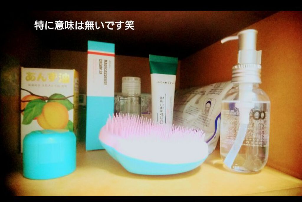 あお on LIPS 「顔や体を理想の形にする方法!!!!もしくは理想の形に繋がる方法..」(2枚目)