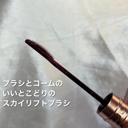 スカイハイ/MAYBELLINE NEW YORK/マスカラを使ったクチコミ(4枚目)