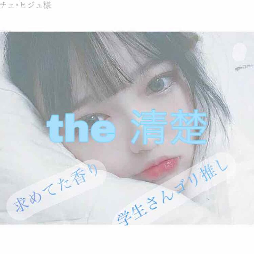 香りのスタイリングミスト/ハミングフレア/ファブリックミストを使ったクチコミ（1枚目）