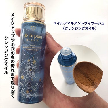 クレ・ド・ポー ボーテ ル・セラム 2022［50mL］/クレ・ド・ポー ボーテ/美容液を使ったクチコミ（3枚目）