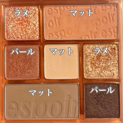 リアルアイパレット/espoir/マルチパレットを使ったクチコミ(3枚目)