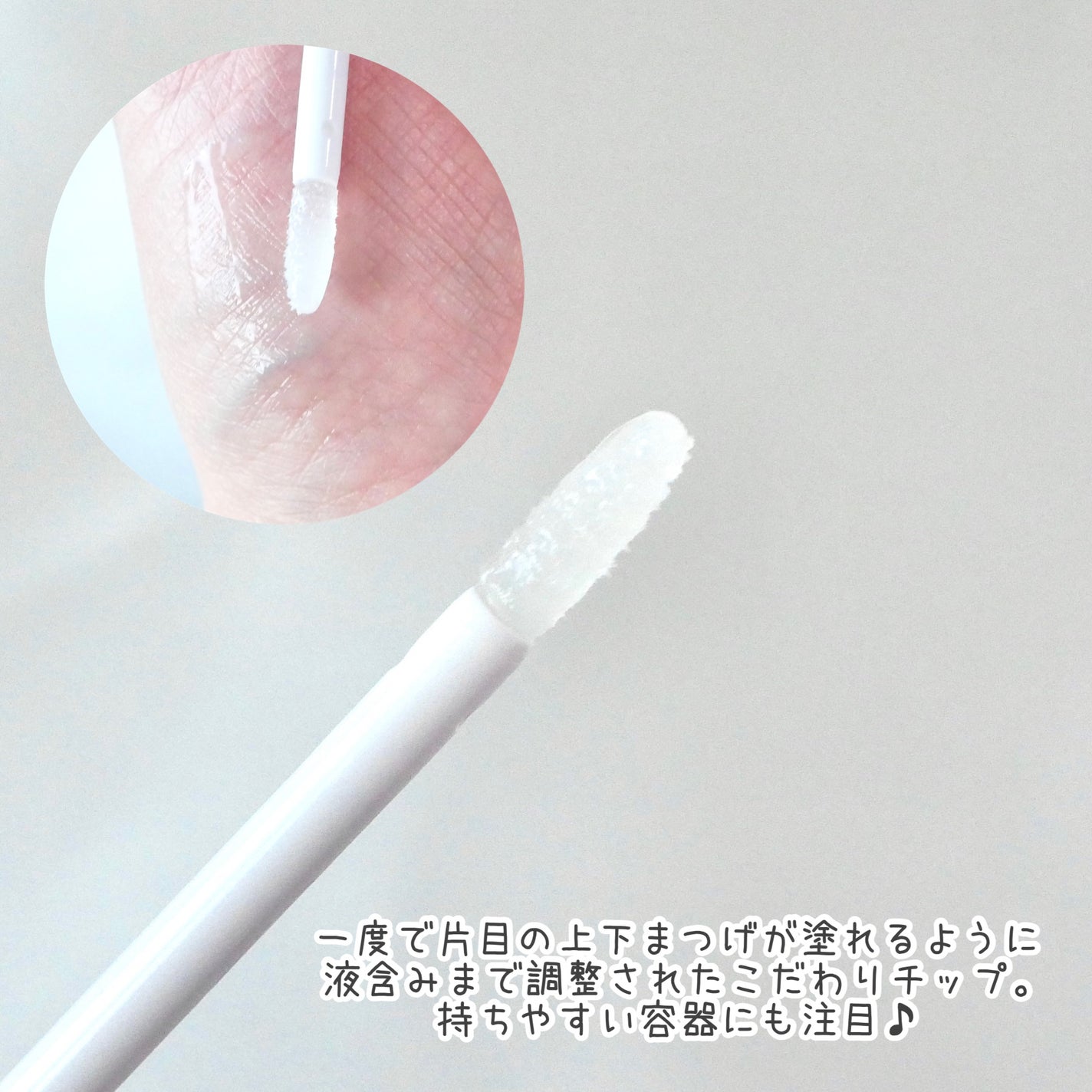 ラッシュルーティーン/キャンメイク/まつげ美容液を使ったクチコミ(3枚目)