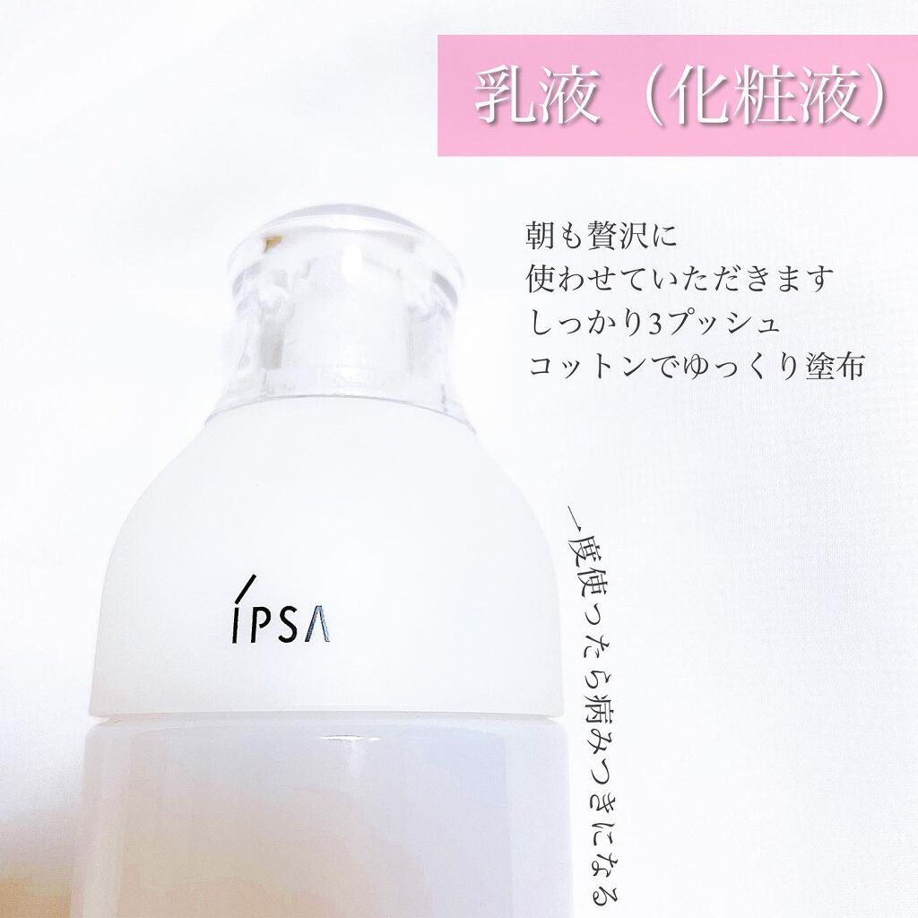 やかないサプリ/オルト/美容サプリメントを使ったクチコミ(5枚目)