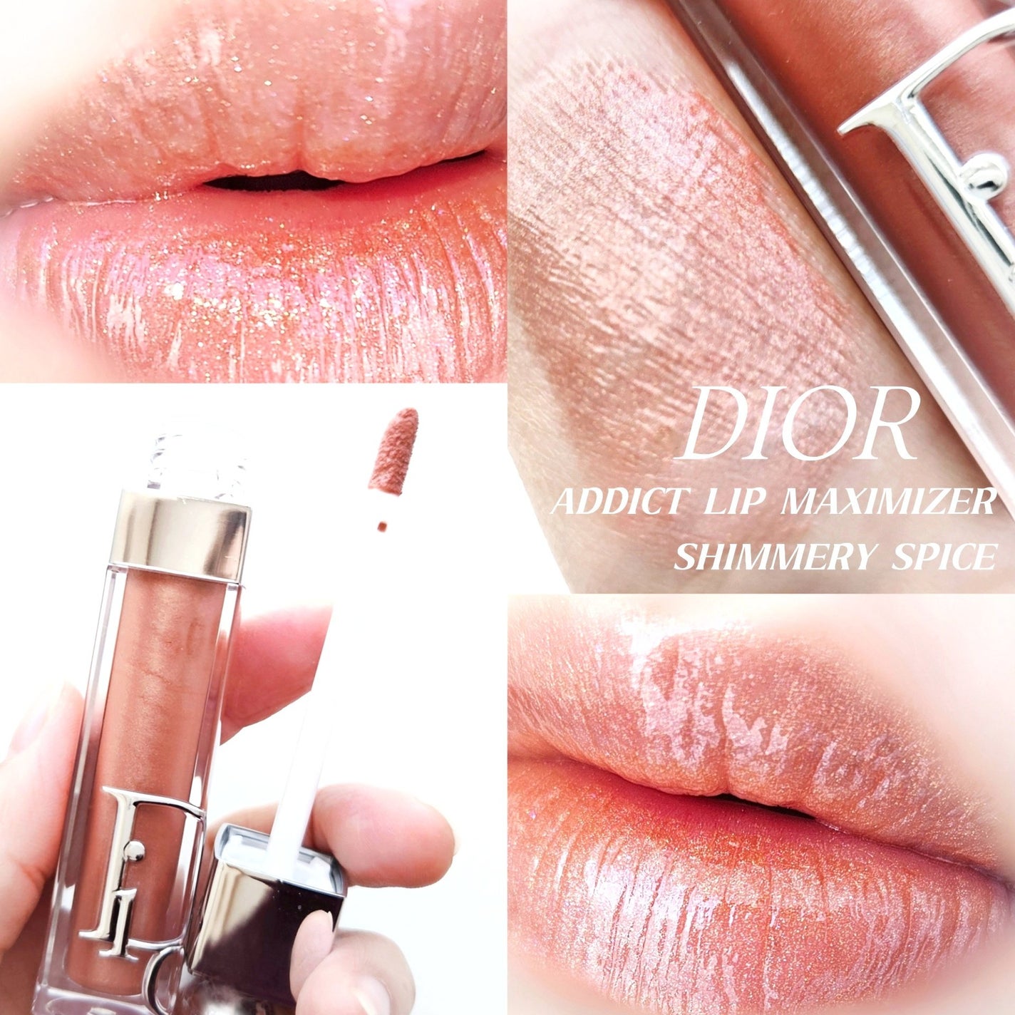 ディオール アディクト リップ マキシマイザー/Dior/リップグロスを使ったクチコミ(1枚目)