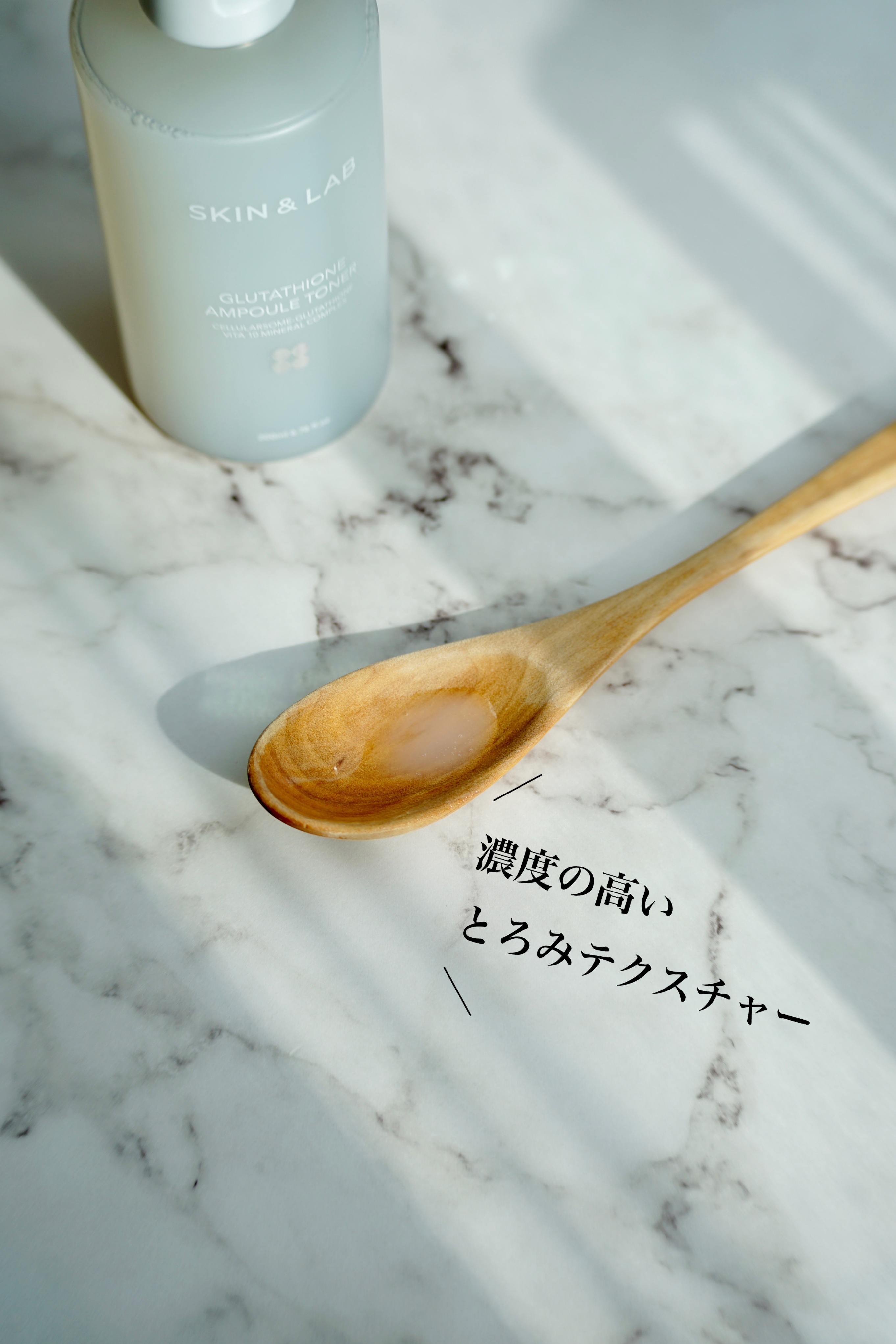 ヴィーガンリポソームレチノールセラム/SKIN&LAB/美容液を使ったクチコミ（3枚目）