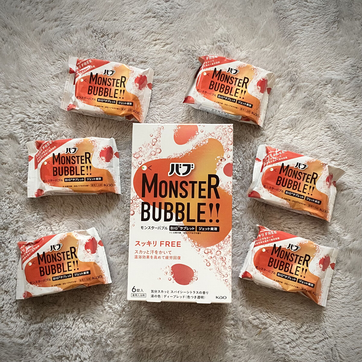 モンスターバブル スッキリFREE /バブ/炭酸系入浴剤を使ったクチコミ（2枚目）