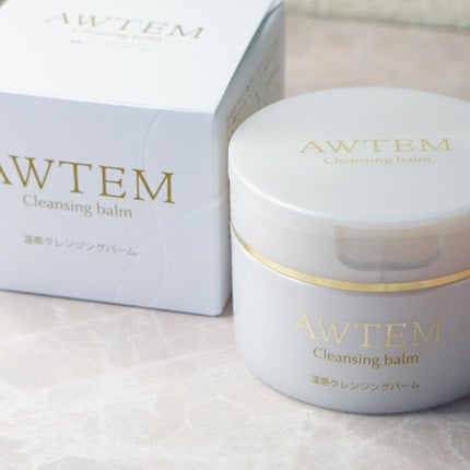 温感クレンジングバーム/AWTEM/クレンジングバームを使ったクチコミ(5枚目)