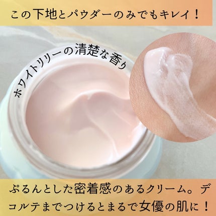 フェースアップパウダー2025/ミラノコレクション/プレストパウダーを使ったクチコミ(8枚目)